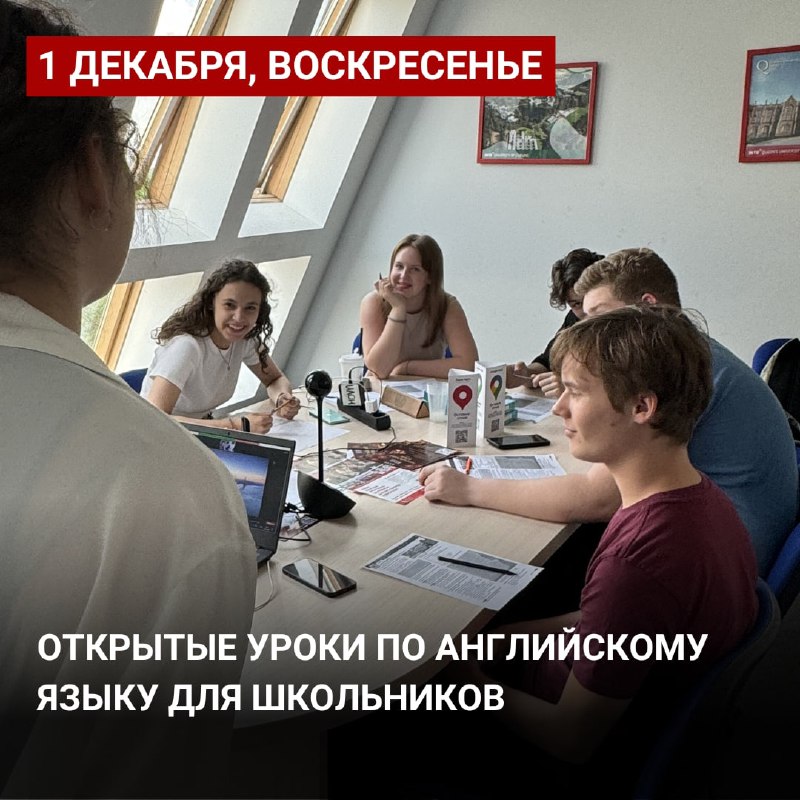 ***🇬🇧*****Открытые уроки на английском языке для …