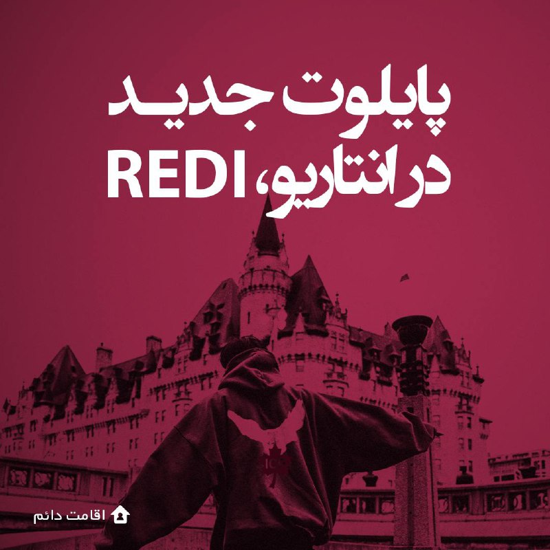 ***?*** هدف آن جذب افراد متخصص …