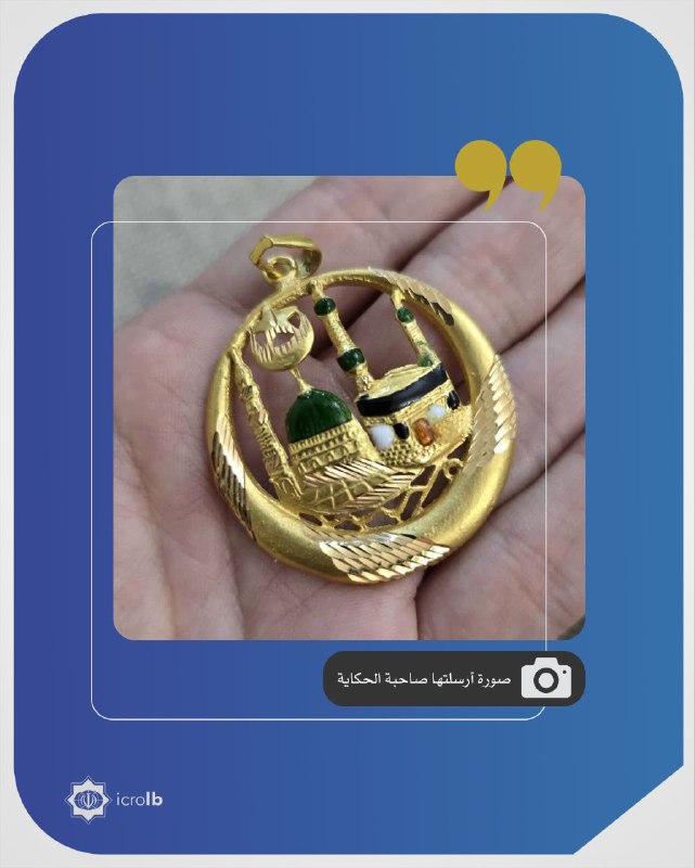 المستشارية الثقافية الإيرانية في لبنان