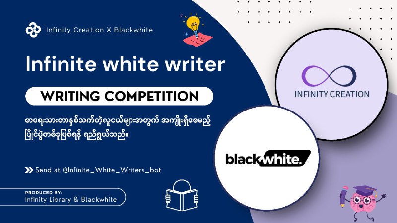 Infinite White Writer &gt;&gt;&gt; [Check here](https://t.me/ICteam_TG/1164)