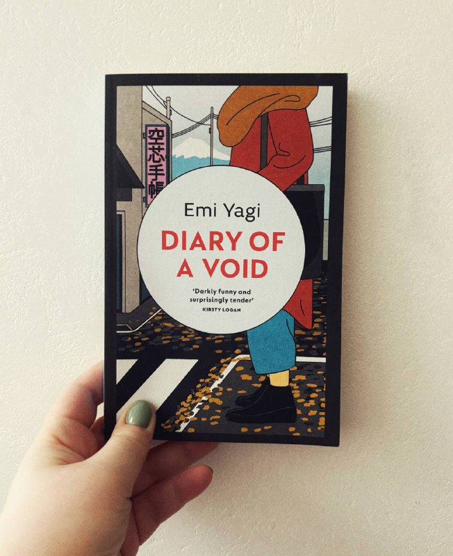 Прочитала **Diary of a Void** – …