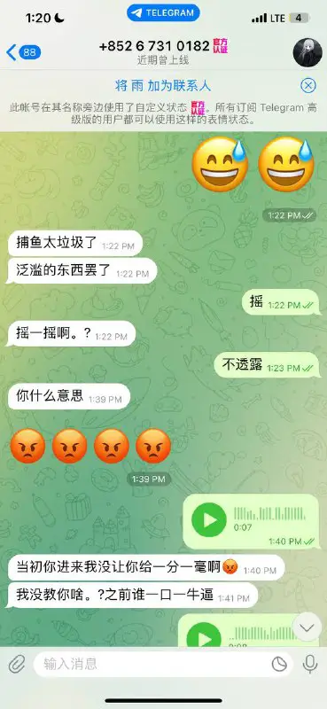 伊然封号主频道