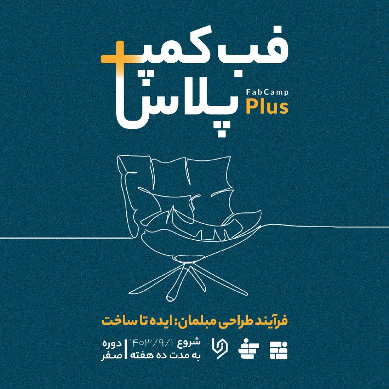 ***?*** **فب‌کمپ+**