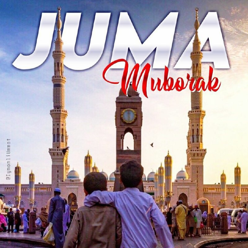 ***⛅️*** JUMA AYYOMINGGIZ MUBORAK BOʻLSIN! ***🕋*** …