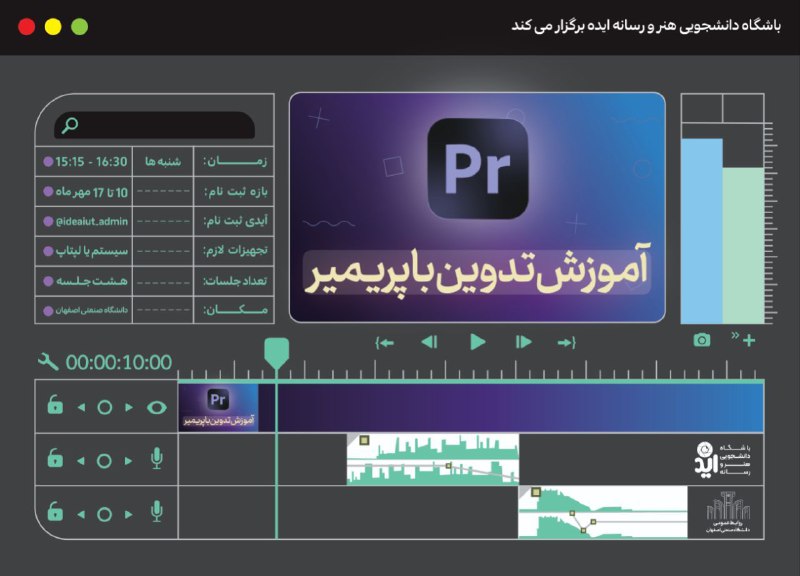 ***?*** باشگاه هنر و رسانه **ایده** …