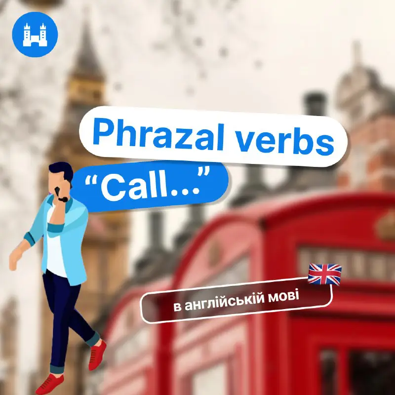 **10** **Phrasal verbs with CALL** ***☎️***