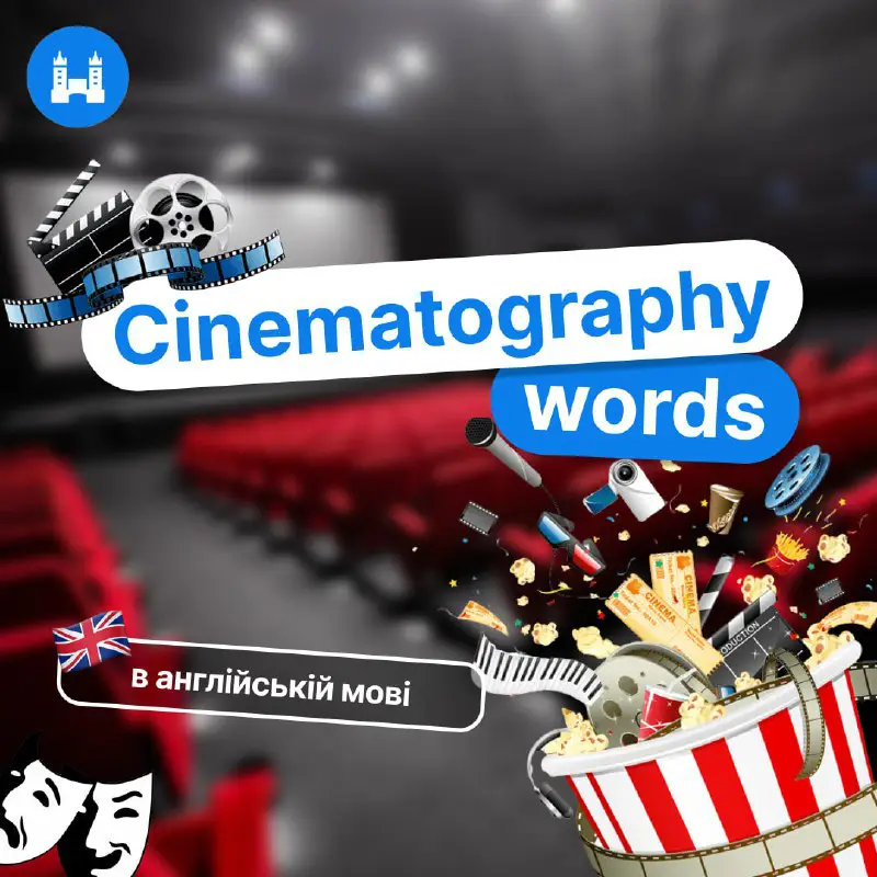 **Useful words related to cinematography** ***🍿****• …