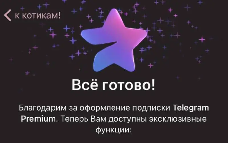 ***хочешь премку но нет денег?