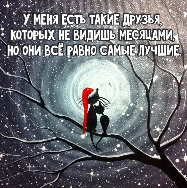 Для волшебного настроения ***❤️******✨***