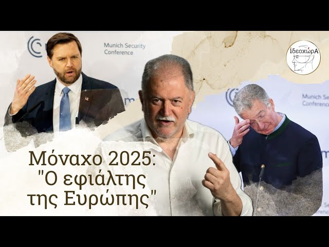 *****🔷*** Παρενέργειες και πανικός στην Ε.Ε …