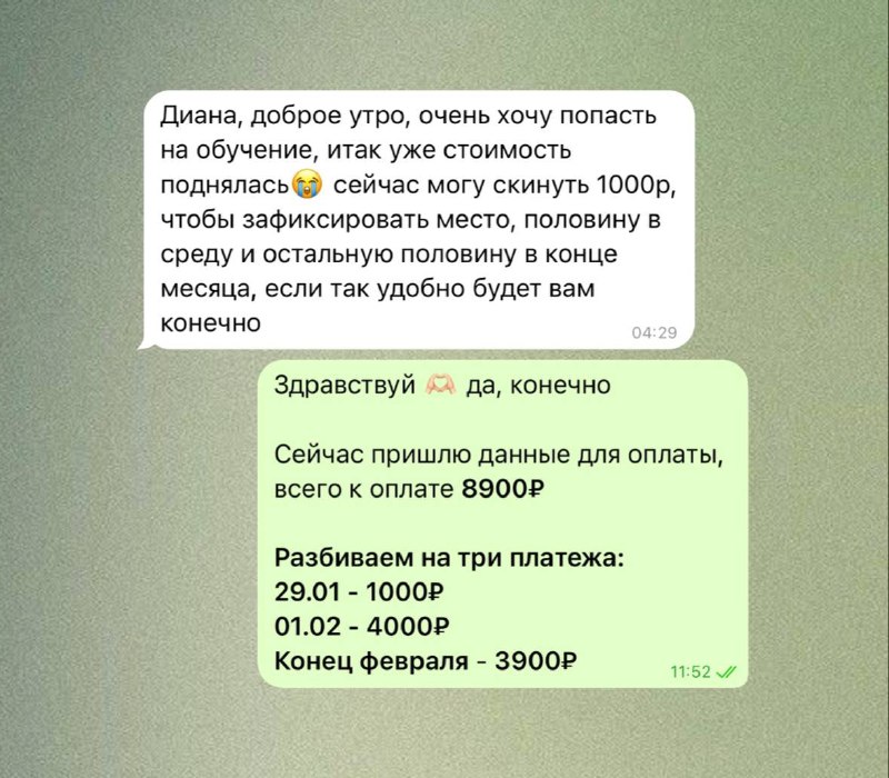 Да, стоимость входа можно не только …