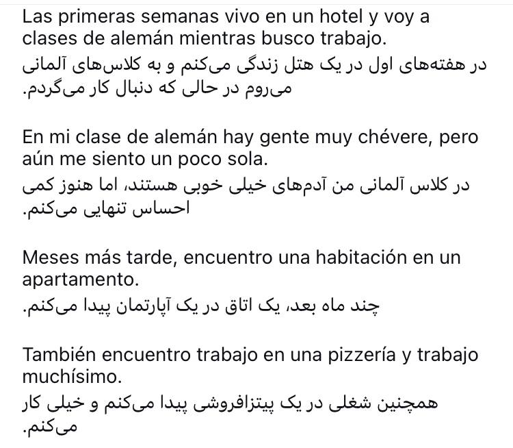 آموزش اسپانیایی "ایدیوما"