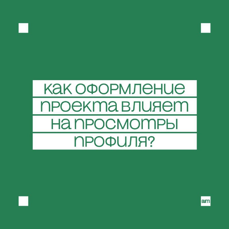 Институт дизайна и пространственных искусств КФУ