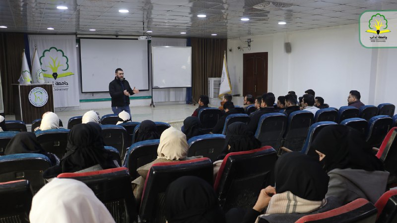 جامعة إدلب