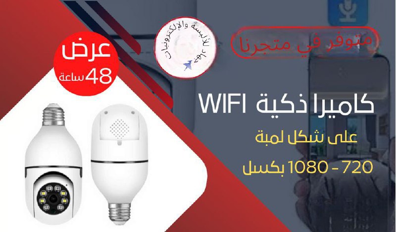 للطلب والاستفسار***↙️*** @ASalaam515 توصيل شحن كافة …
