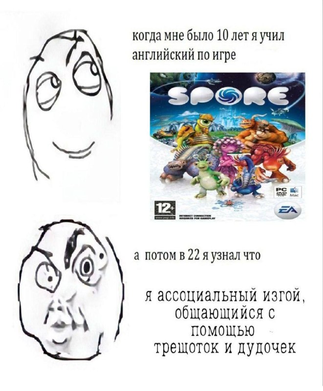 i don't even know the words