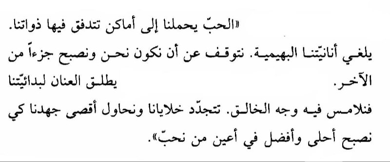 ضُحَا.
