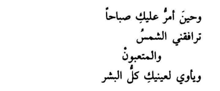 ضُحَا.