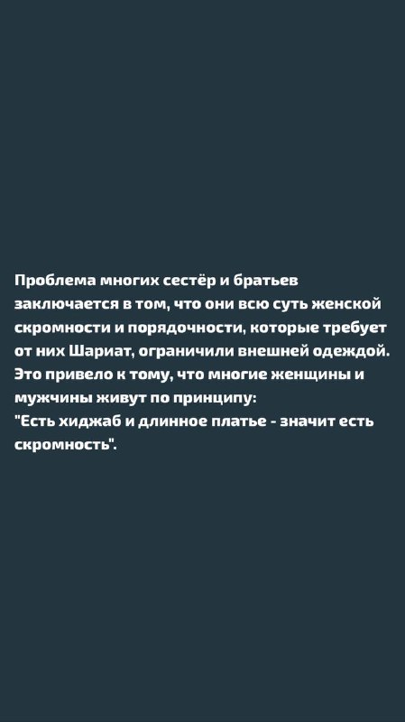 Идрис Абкар
