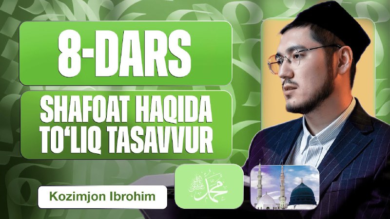 **Shafoat haqida to‘liq tasavvur | Kozimjon …