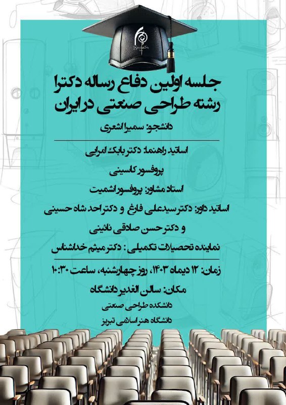 # اطلاعیه
