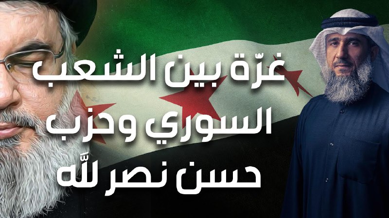 islam dağı taburu - كتيبة جبل …