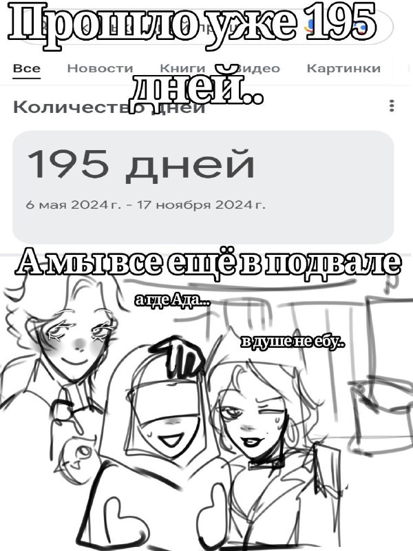 ВСРАТОАСК ИДЕН ТИТИ 18+