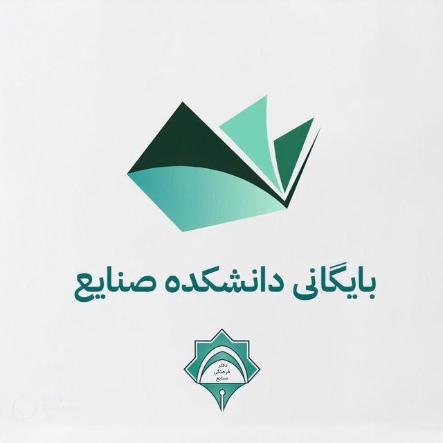 ***✔️*** با ما در امتحانات **پایان‌ترم** …