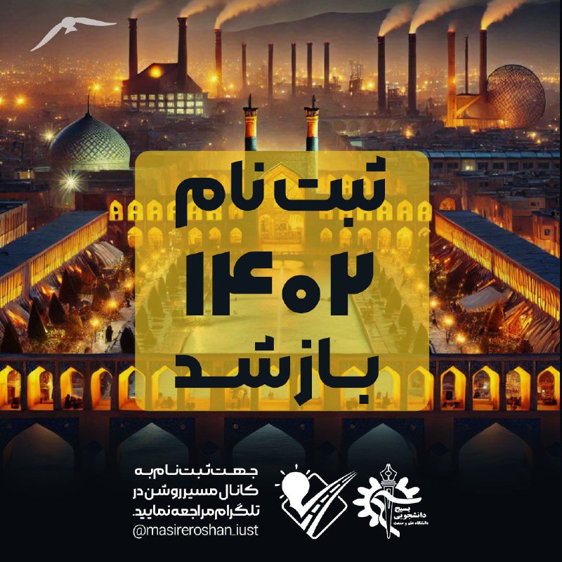 ***?*** [#اطلاعیه\_۴](?q=%23%D8%A7%D8%B7%D9%84%D8%A7%D8%B9%DB%8C%D9%87_%DB%B4)