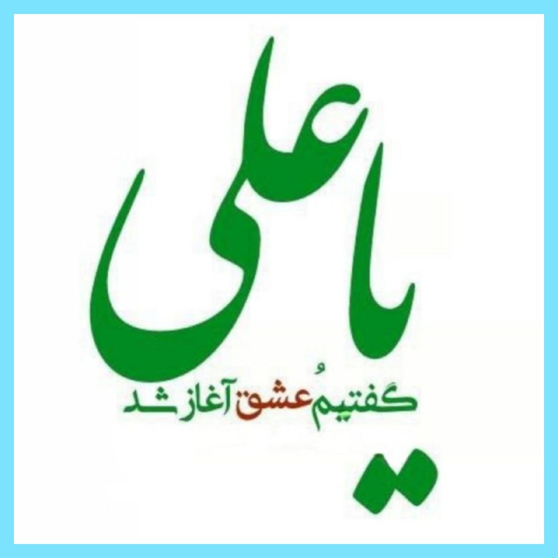 برنامه های اين هفته مركز تعلیمات …