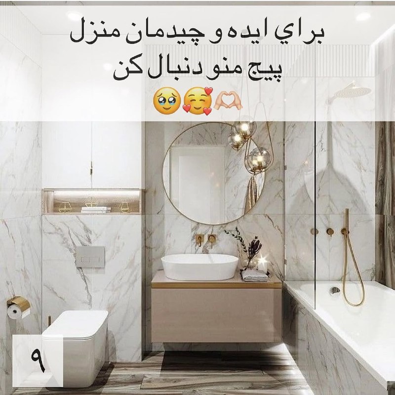 ✨️ IedeLa | ایده لا ✨️
