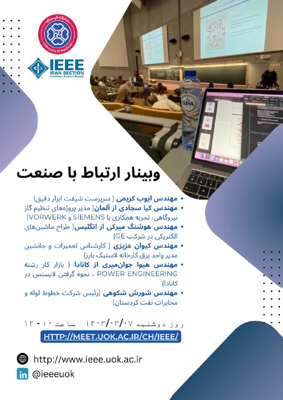 IEEE UOK Student Branch