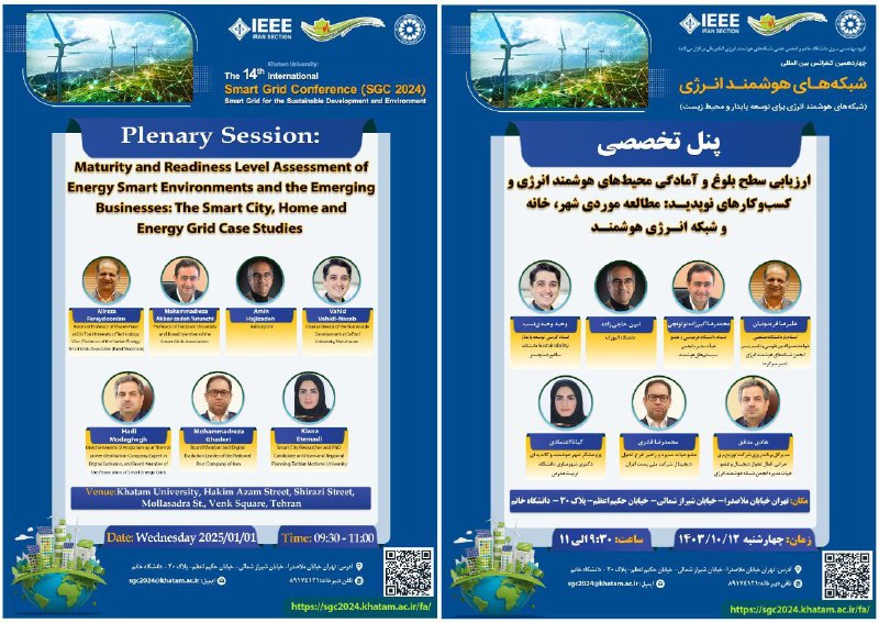 IEEE Iran Section