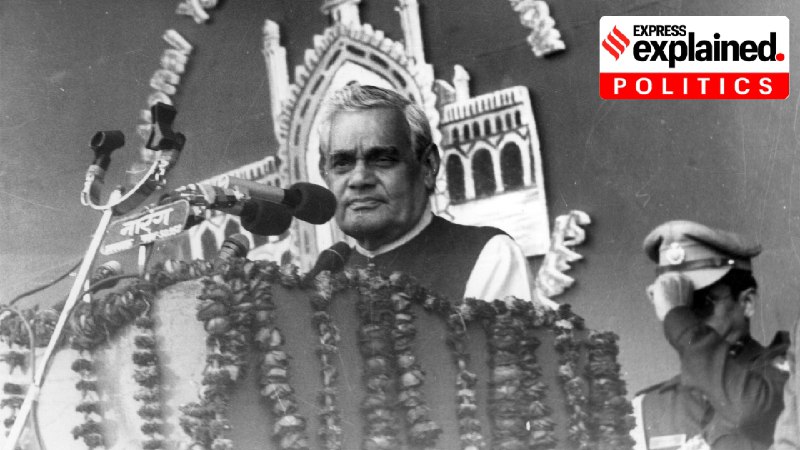 ***🔍***Birth centenary of Atal Bihari Vajpayee: …