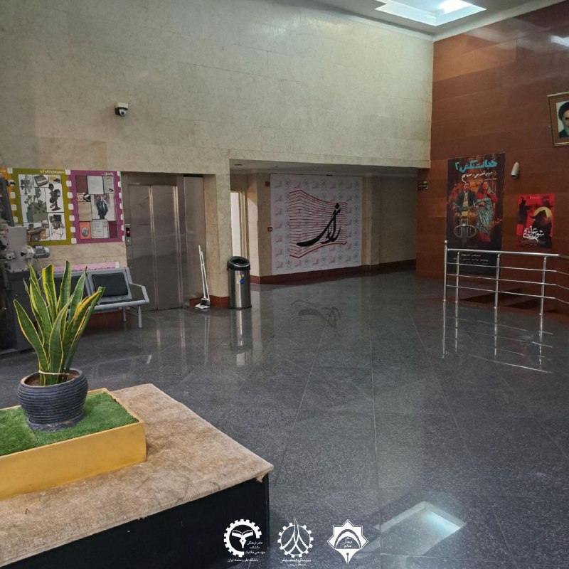 دفتر فرهنگی مهندسى صنایع