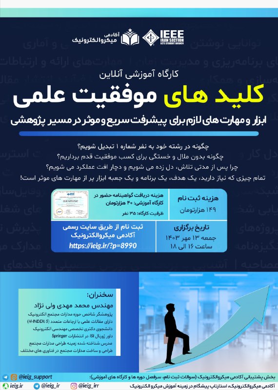 ***?*** **اطلاعیه:** متاسفانه به علت نرسیدن …