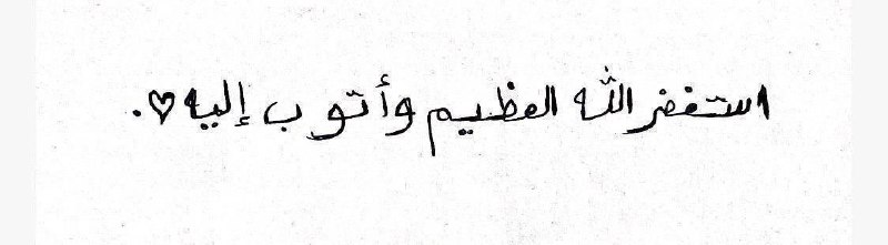 للجنـة🌱.