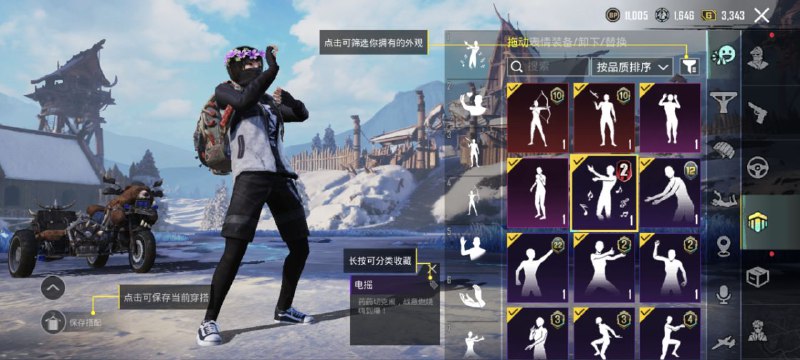 梦皮肤号