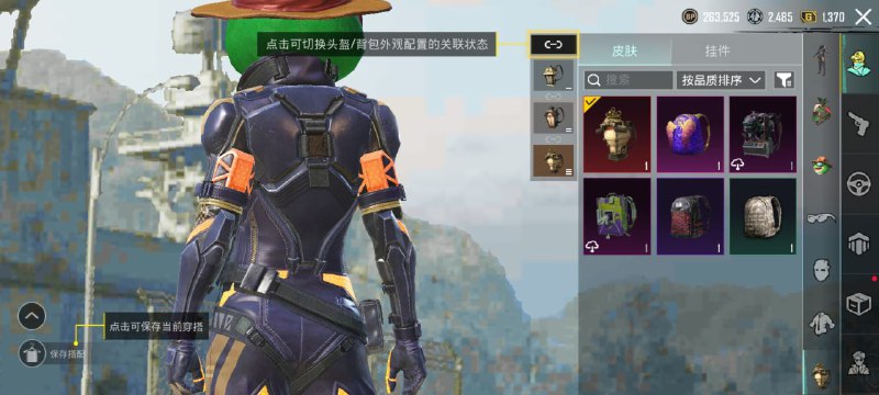 梦皮肤号