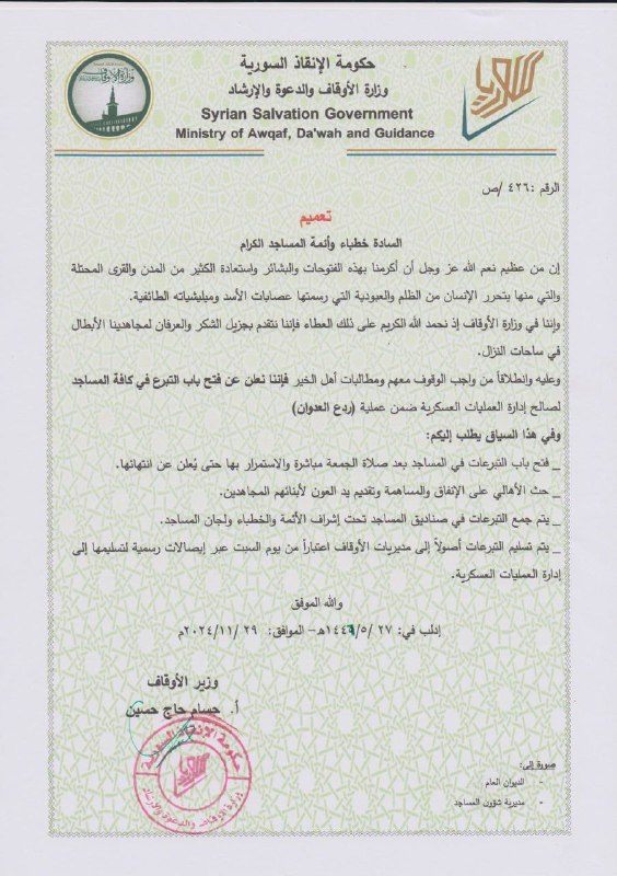 [#تعميم](?q=%23%D8%AA%D8%B9%D9%85%D9%8A%D9%85)