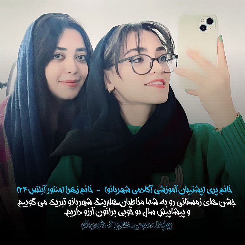 ***?*** ***?*** فقط تا اول ژانویه …