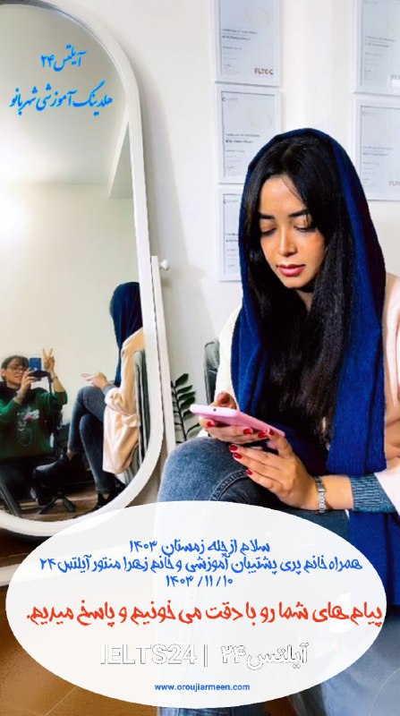 پاسخگو ی سوالاتتون هستیم.