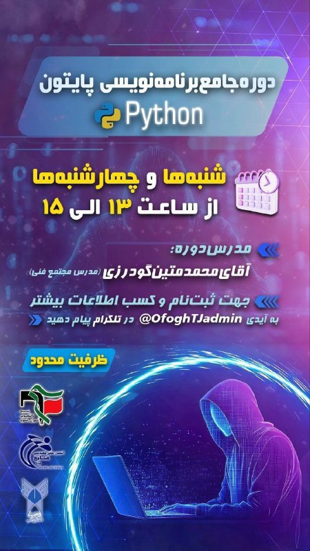 ***📌***بسیج دانشجویی با همکاری انجمن علمی …
