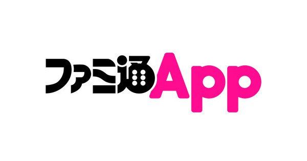 [​​](http://xm.xii.jp/etj/img/200504_2032.jpg)**【ファミ通App、函館イベント番外リポート記事公開】**