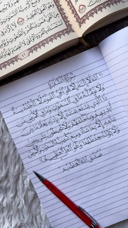 مَخْطُوطَات