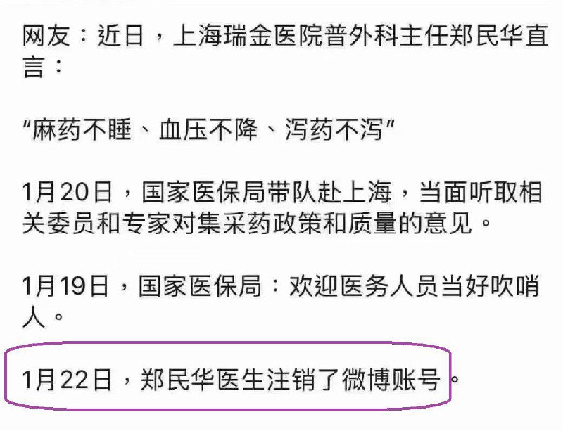 爱发发 -永不失联的爱