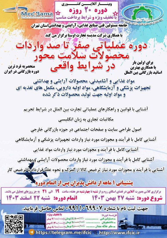 درود بر همکاران عزیز***🌸***