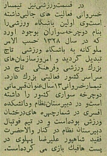 حسب الامر ملوکانه ....