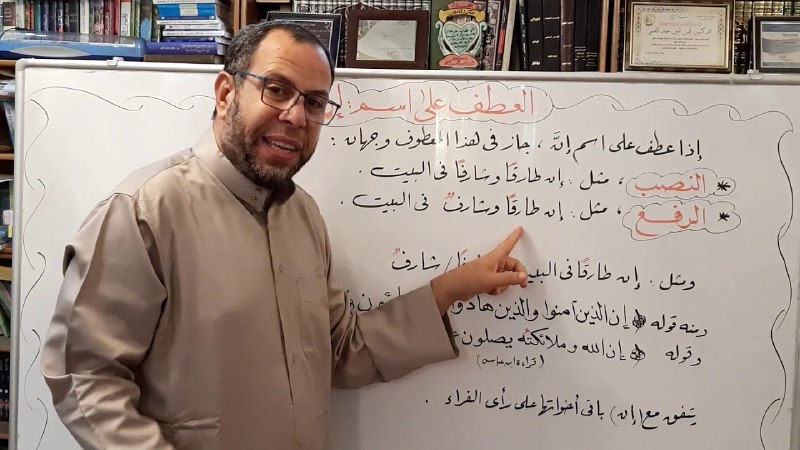 قناة أيمن أمين عبد الغني