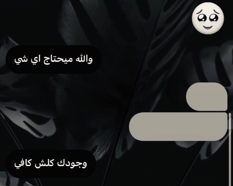 جُذاذ